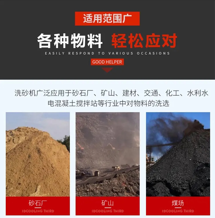 时产50t以下石子生产线